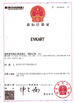 LA CHINE Shenzhen Cammus Electroinc Technology Co., Ltd certifications